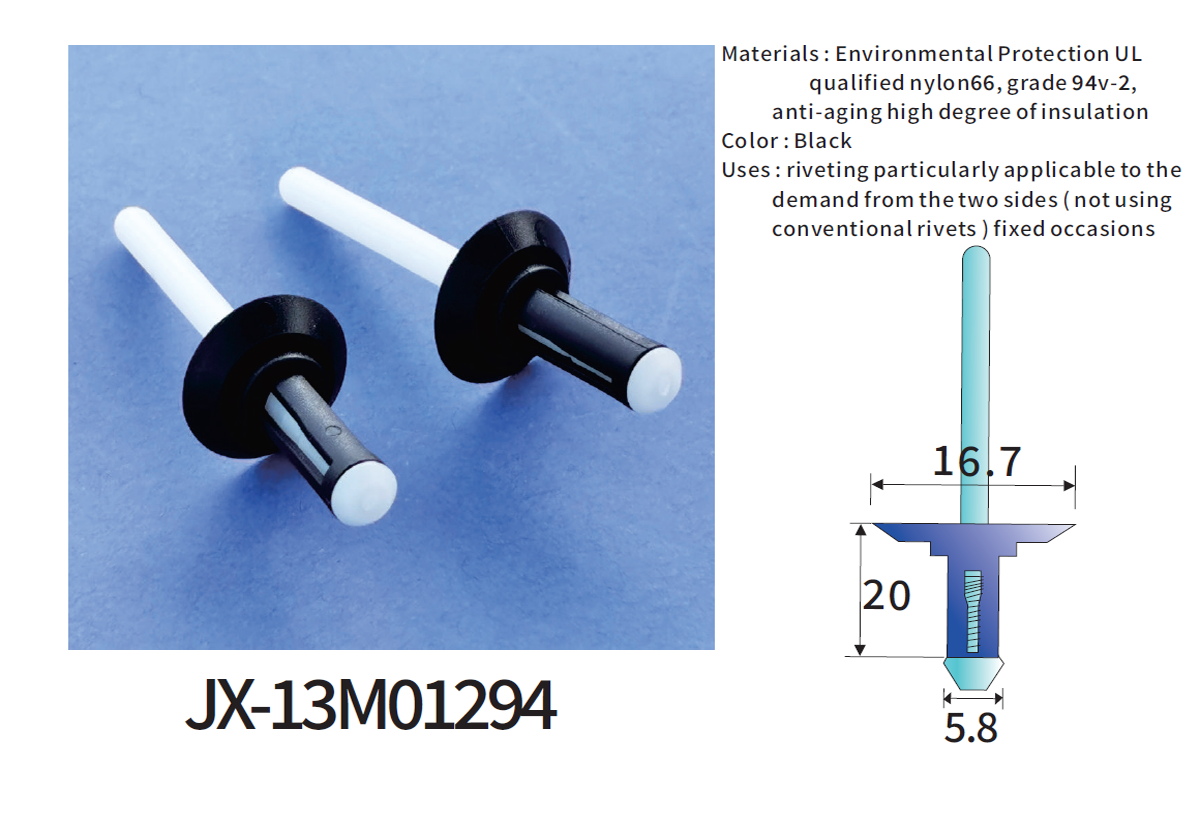 自動車用一般プラスチックブラインドリベット JX-13M01294