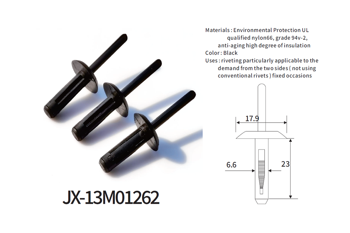 JX-13M01262 自動車用一般プラスチックブラインドリベット