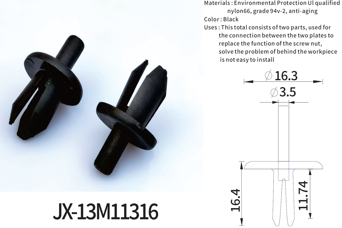 JX-13M11316 自動車用一般プラスチックプッシュロックリベット