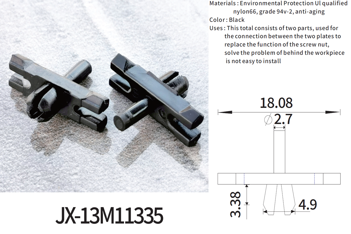 JX-13M11335 自動車用一般プラスチックプッシュロックリベット