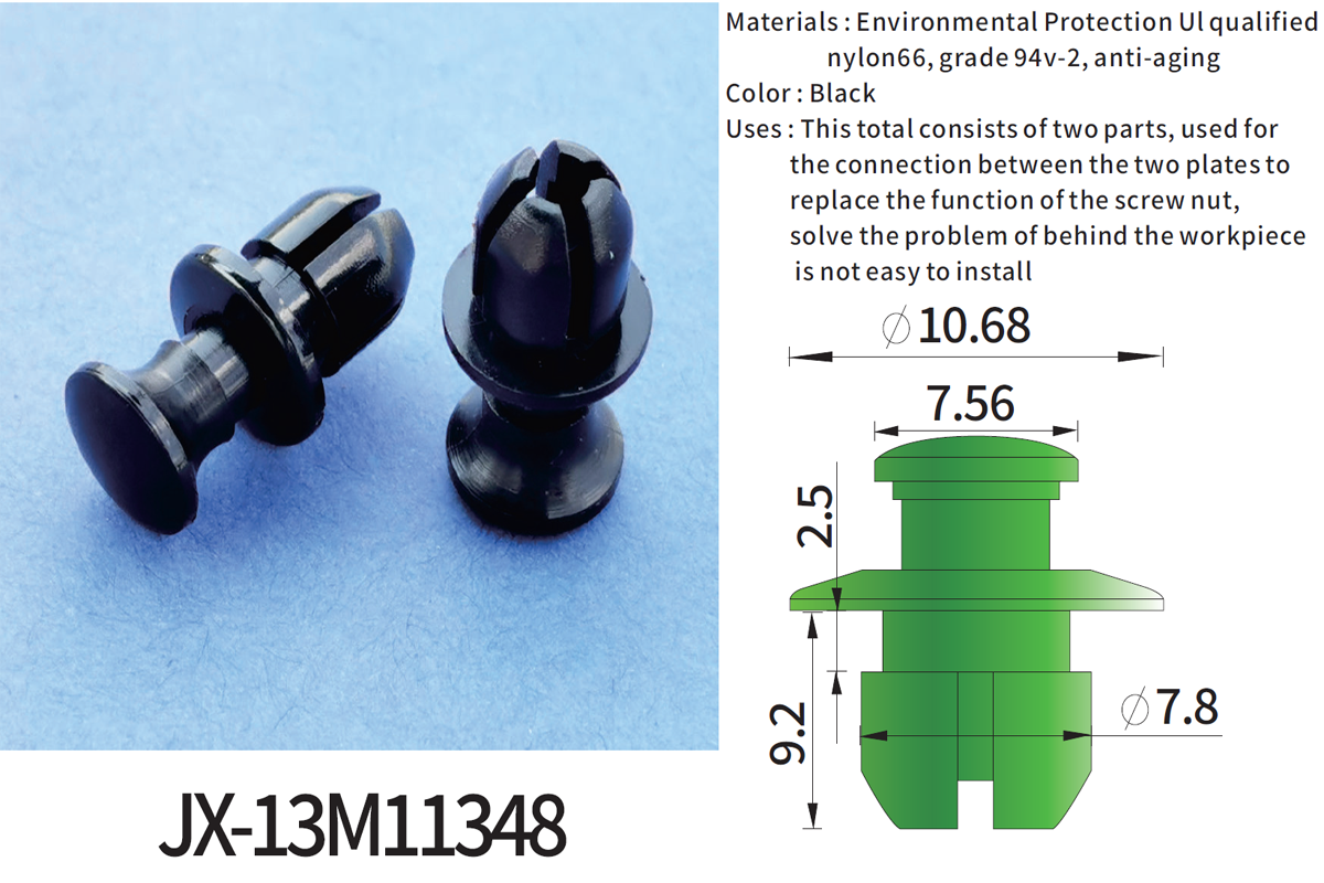 JX-13M11348 自動車用一般プラスチックプッシュロックリベット