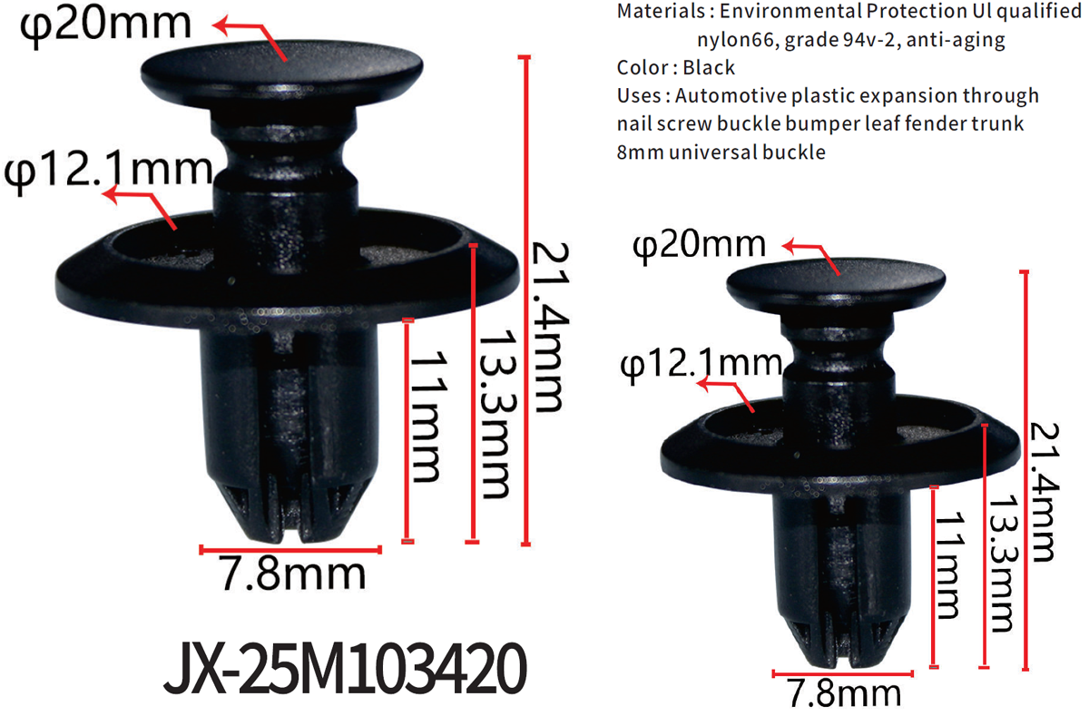 JX-25M103420 自動車用一般プラスチックプッシュロックリベット