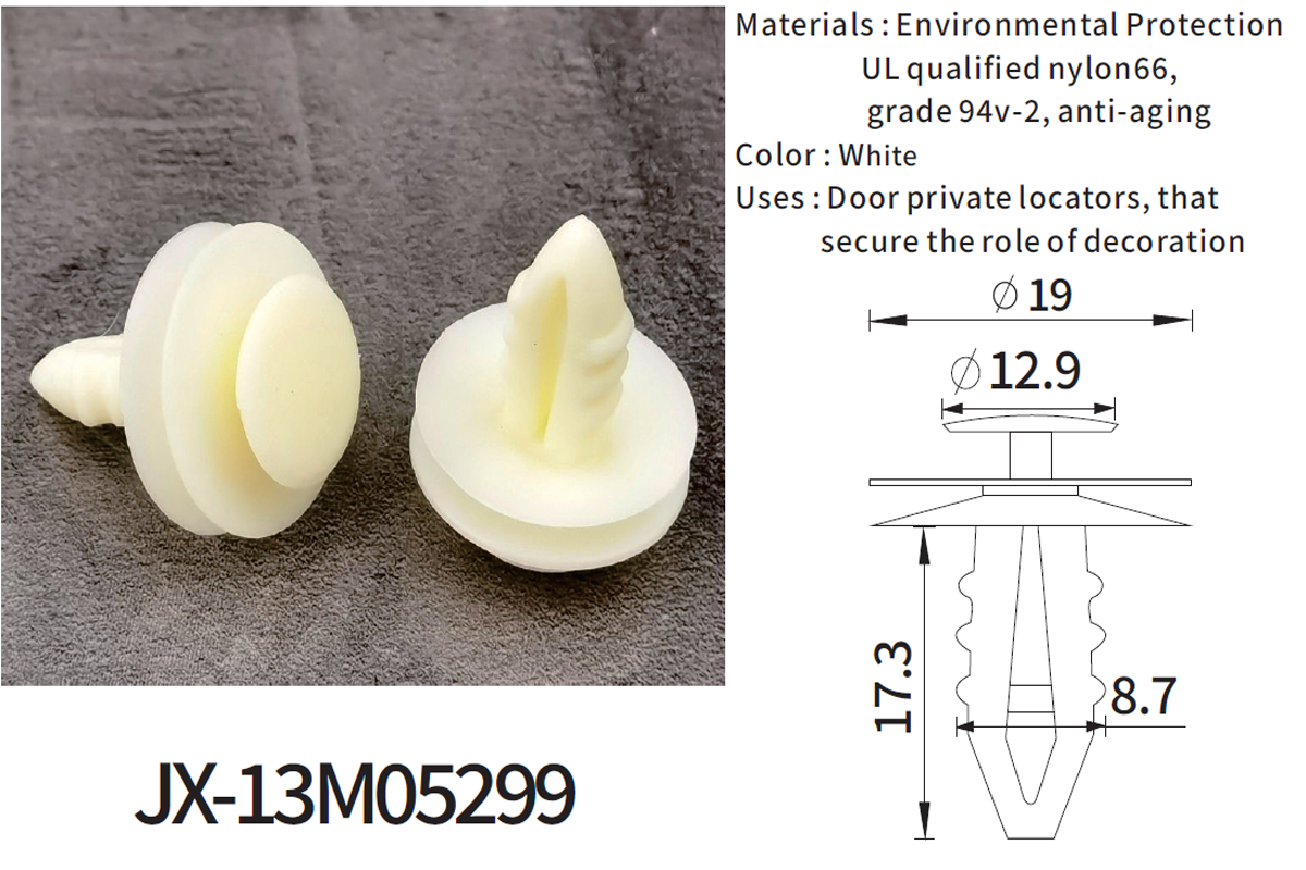 JX-13M05299 自動車用一般プラスチック有刺鉄線プッシュリベットファスナー