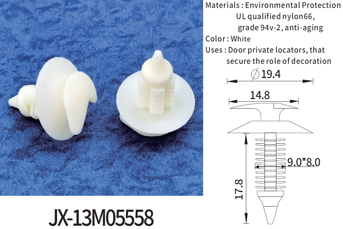 JX-13M05558 自動車用一般プラスチック有刺ねじリベット