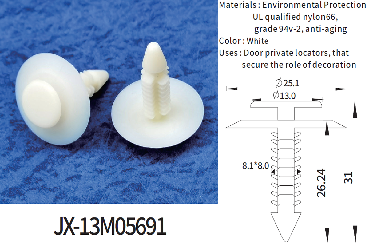 JX-13M05691 自動車用一般プラスチック有刺ねじリベット