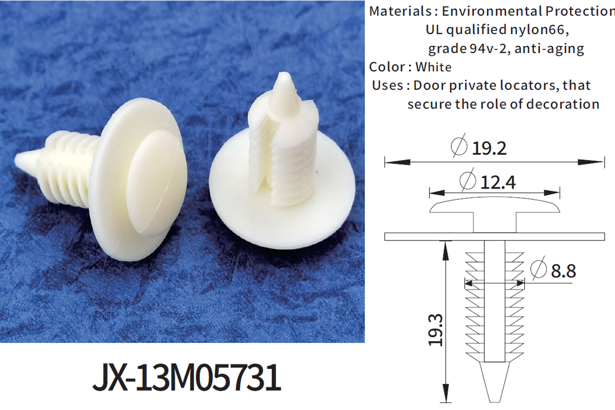 JX-13M05731 自動車用一般プラスチック有刺ねじリベット