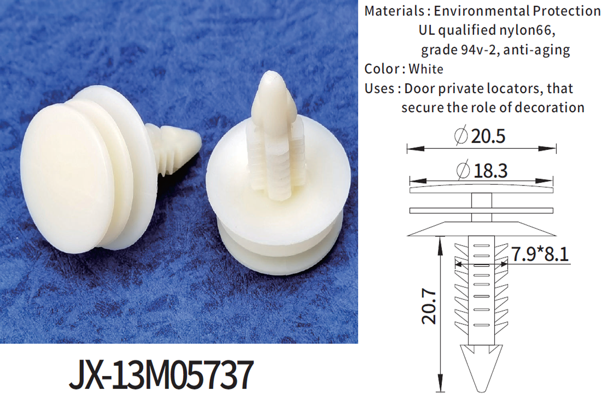 JX-13M05737 自動車用一般プラスチック有刺ねじリベット