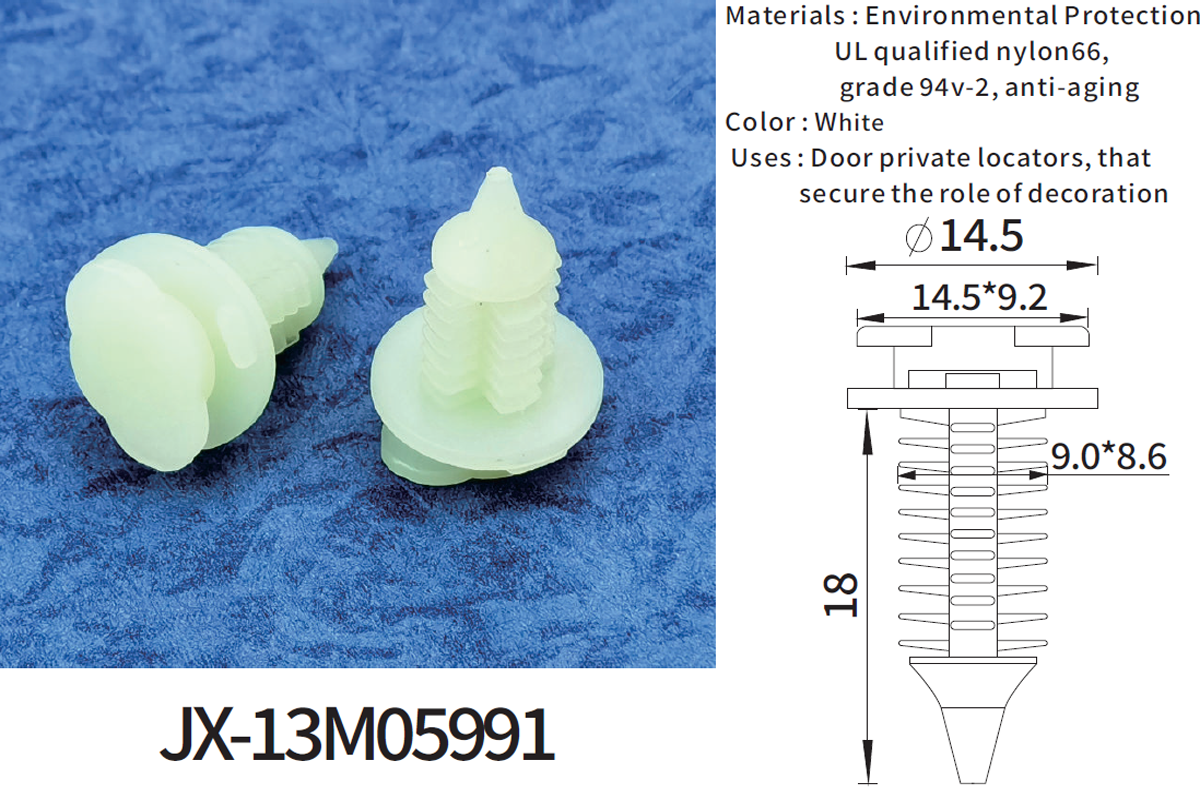 JX-13M05991 自動車用一般プラスチック有刺ねじリベット