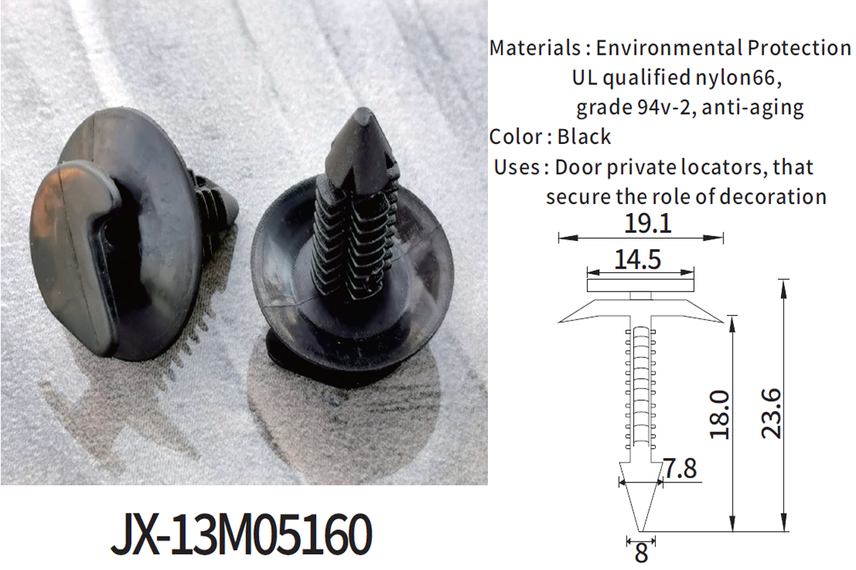 JX-13M05160 自動車用一般プラスチック有刺ねじリベット