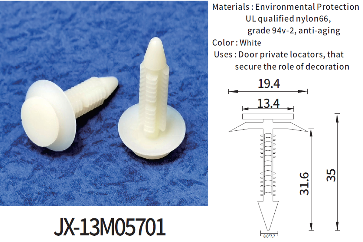 JX-13M05701 自動車用一般プラスチック有刺ねじリベット