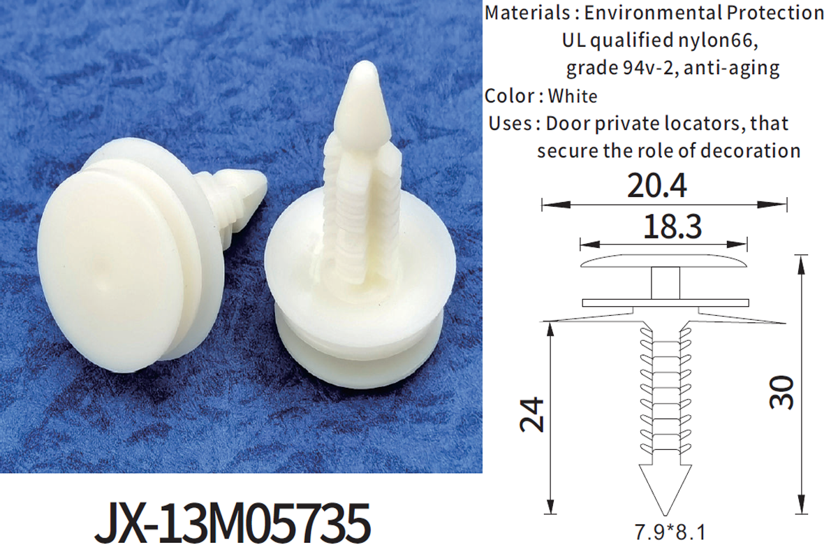 JX-13M05735 自動車用一般プラスチック有刺ねじリベット